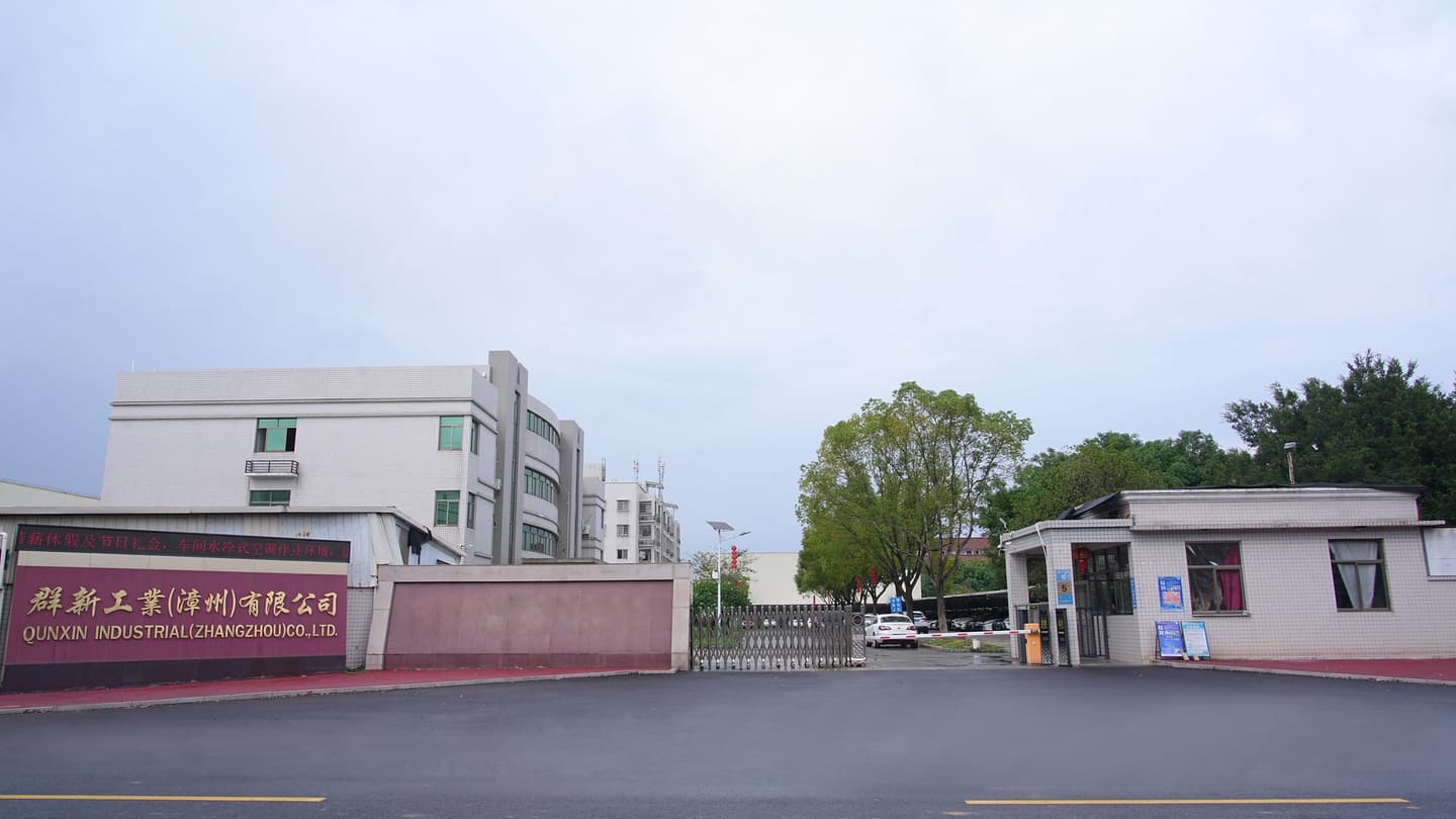 群新工业漳州生产基地